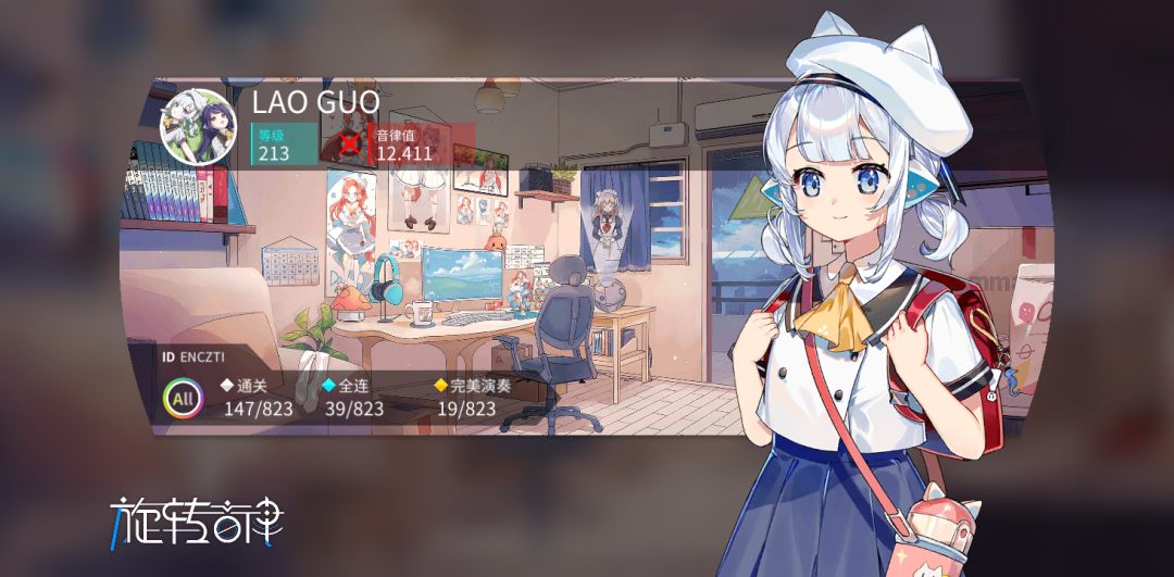 菜 1