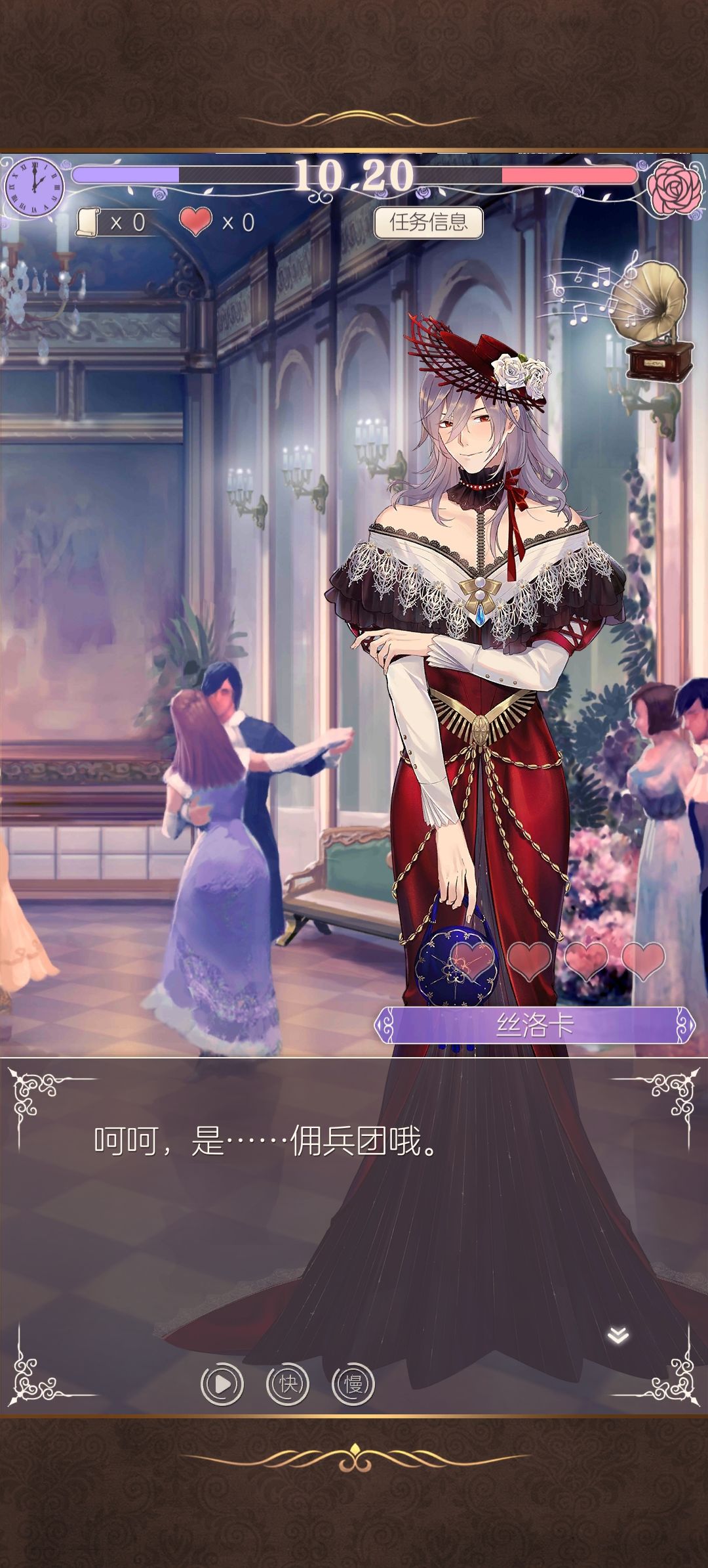 螺旋圆舞曲新衣服来了 8