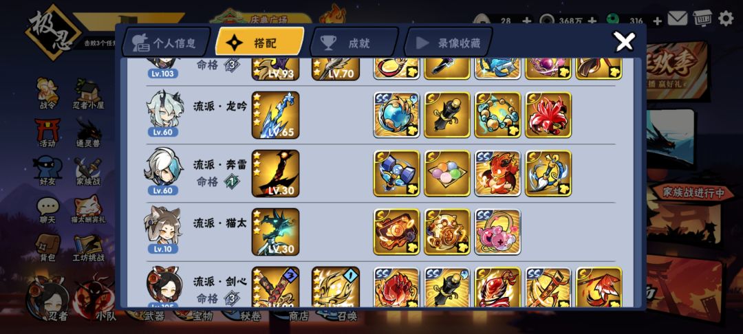 求33搭子 2