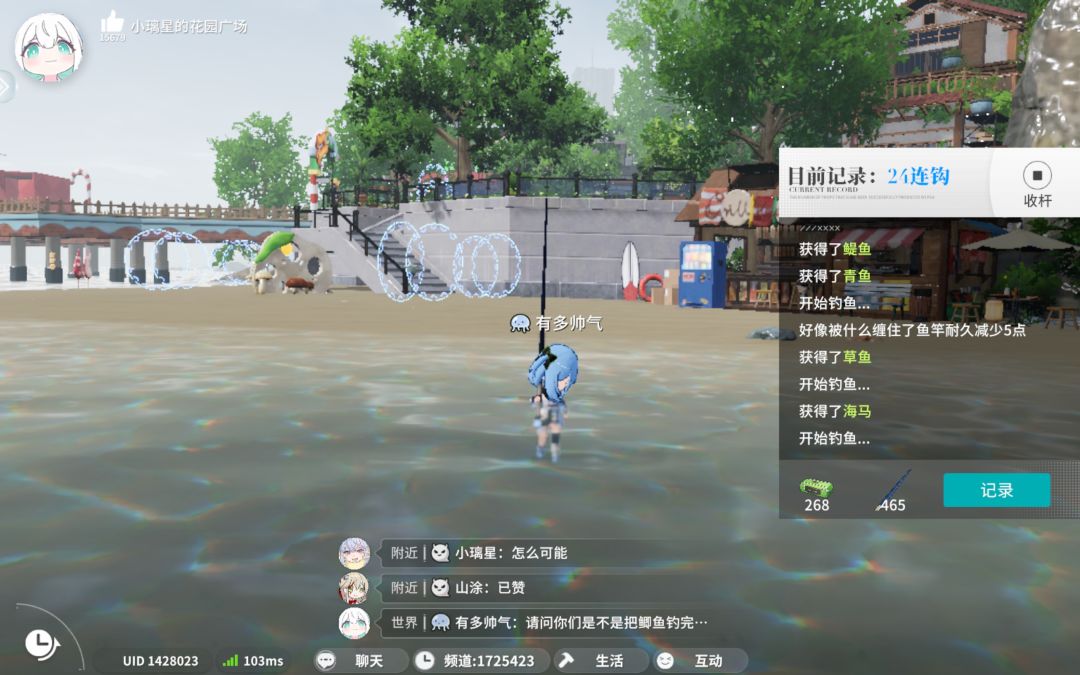 这个刷东西的玩意是真烂 1
