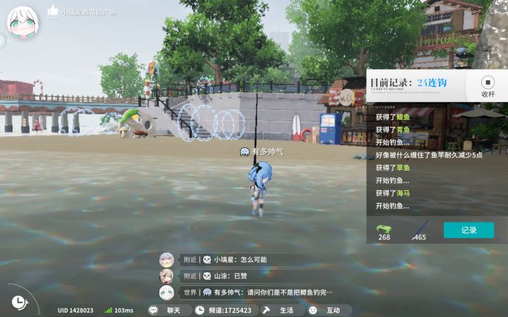 这个刷东西的玩意是真烂截图