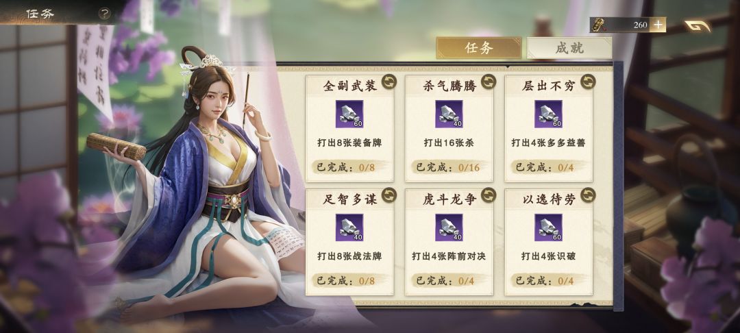 反馈 1