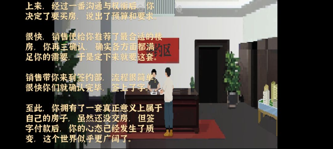 《我独自生活》零碎攻略(二) 3