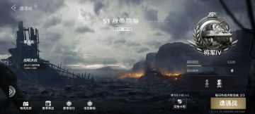 玩排位很累的，出个新模式吧！