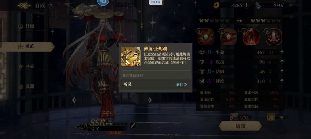 问下大佬们烬魂合成在哪啊?半天找不到 1