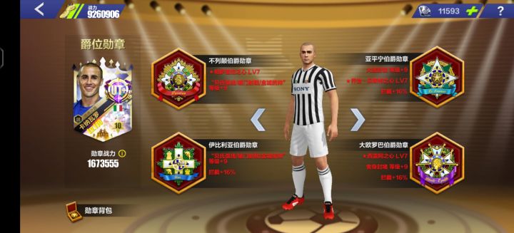 66:信仰跟梦幻来个快速战斗吧。截图