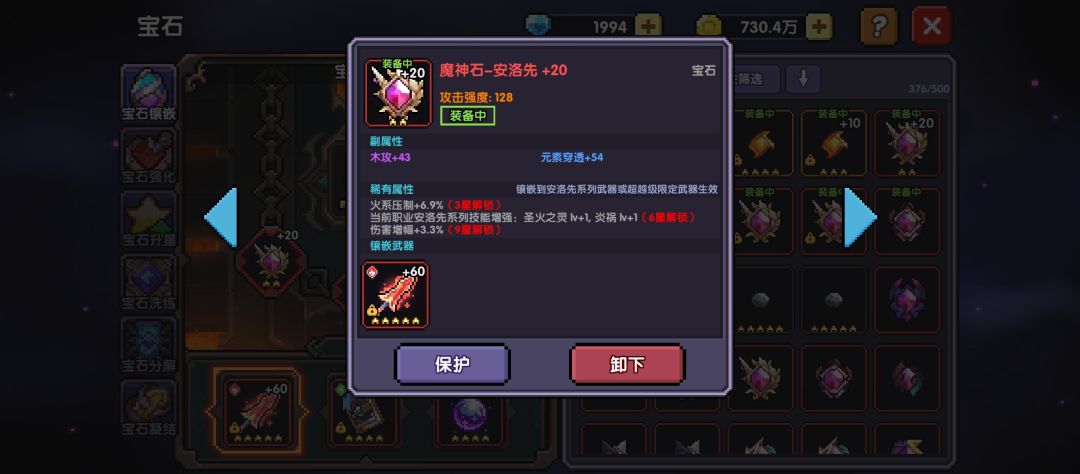 各位大佬,这两个算毕业吗 1