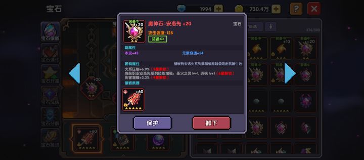 各位大佬,这两个算毕业吗截图