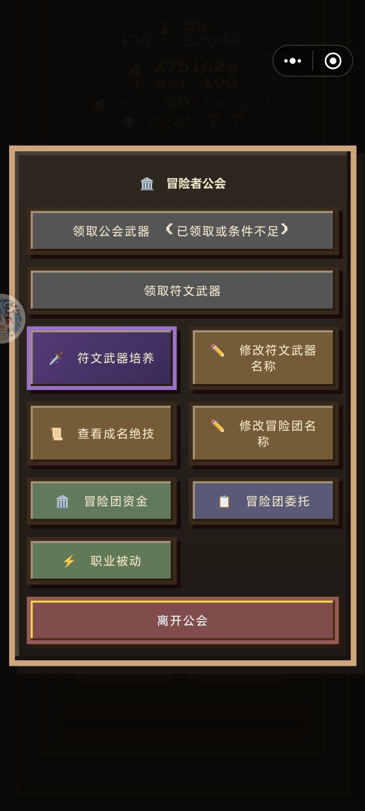 有bug呀,打一半忘记领了,回来领不了了,怎么回事?截图