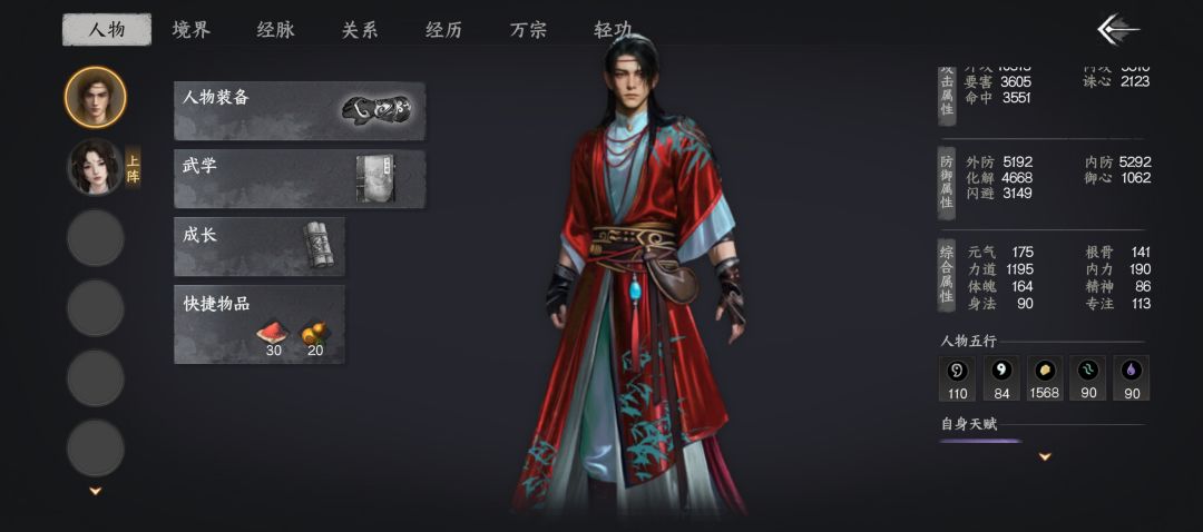 无脑刚拳站撸险恶地狱镜无双 1