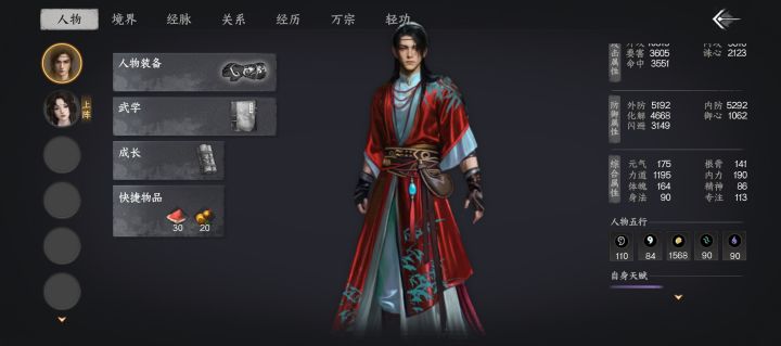 无脑刚拳站撸险恶地狱镜无双截图