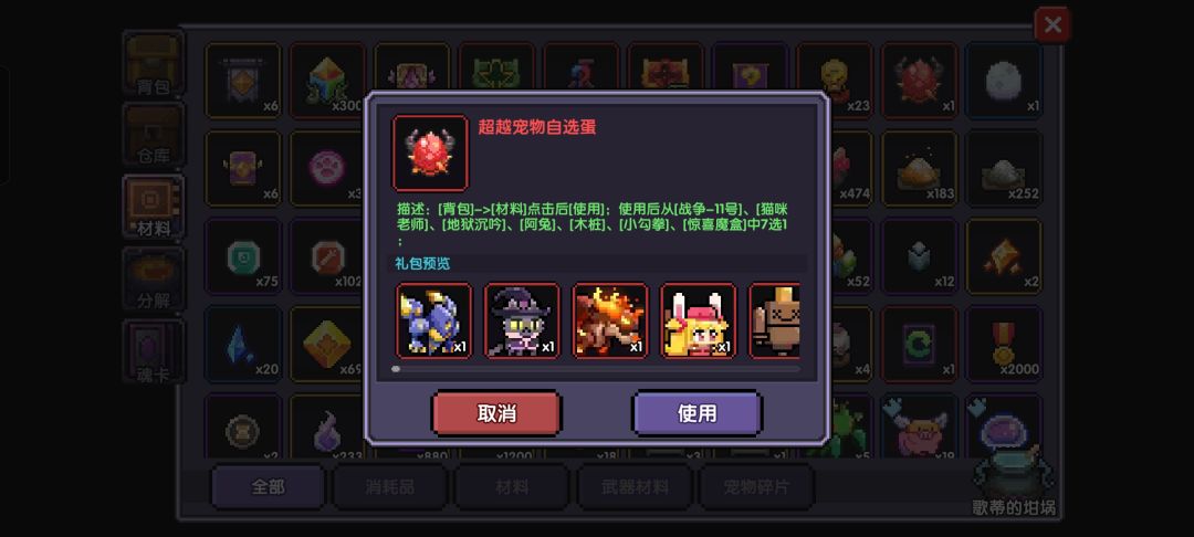 怎么选 2
