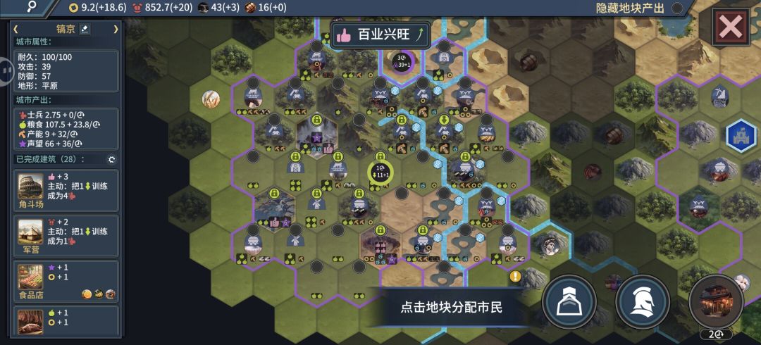 总觉得自己发展的好慢啊 2