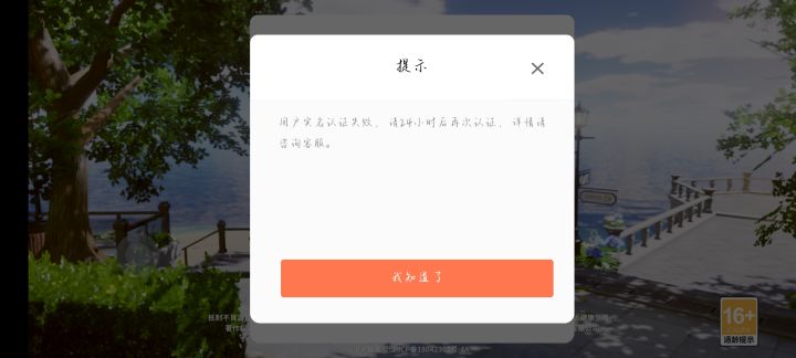 几年前是不是有一款跟这个游戏一样的游戏截图