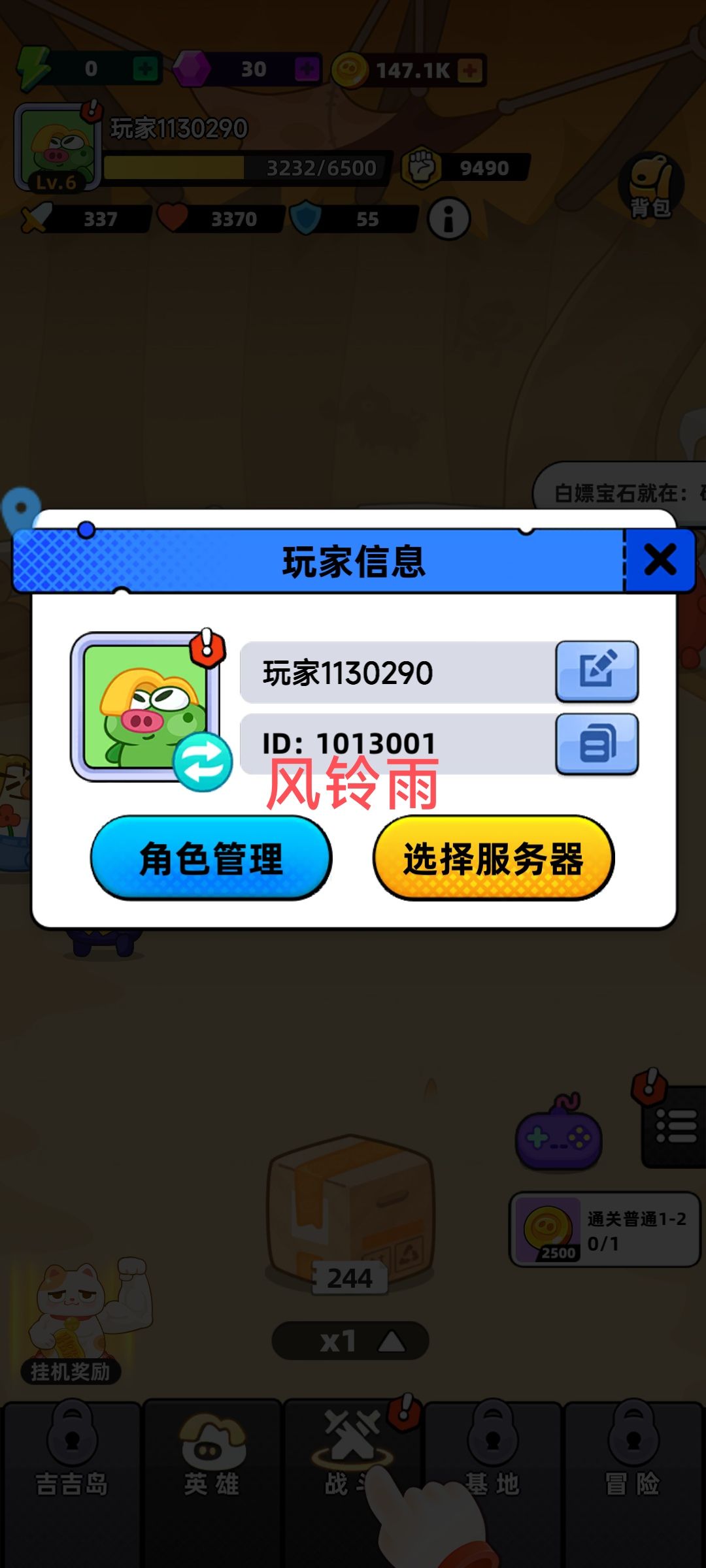 动态图片 1