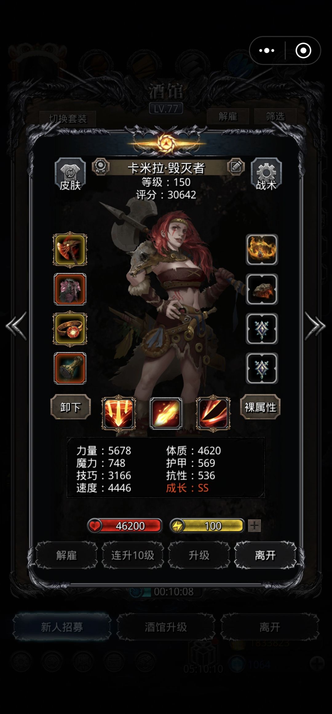 刷脸两周终于过了 3