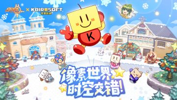 （已开奖）【像素世界，时空交错！】伊洛纳x开罗联动版本内容速递！文末有惊喜噢！