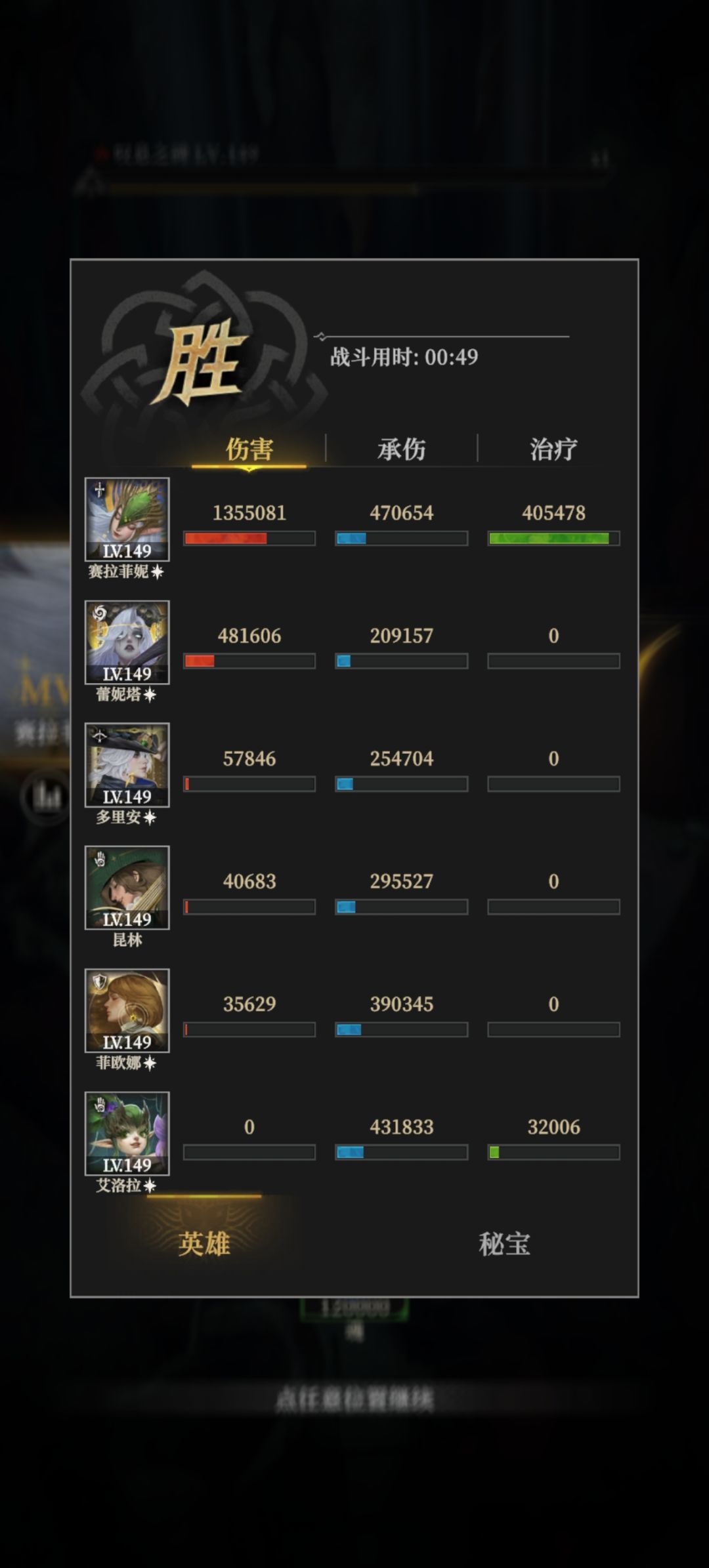 闪避姐刀感火热 2