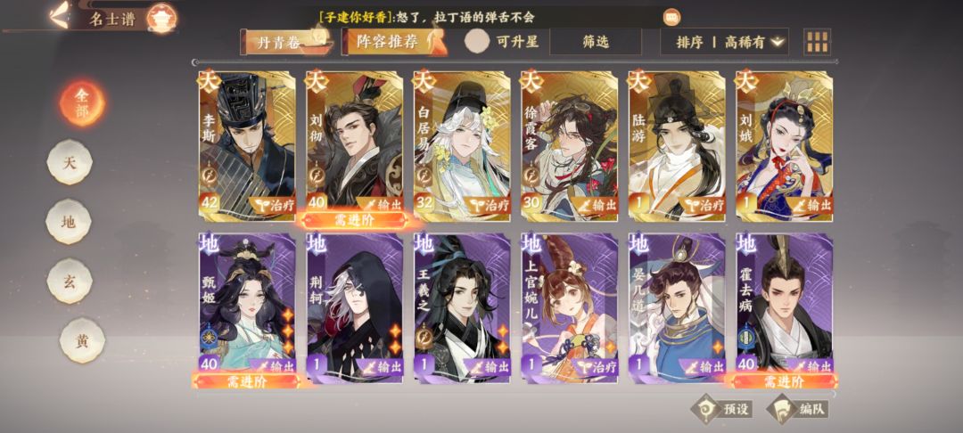 新区养什么天卡地卡呀,新手 1