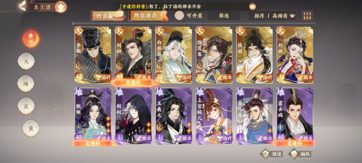 新区养什么天卡地卡呀,新手截图