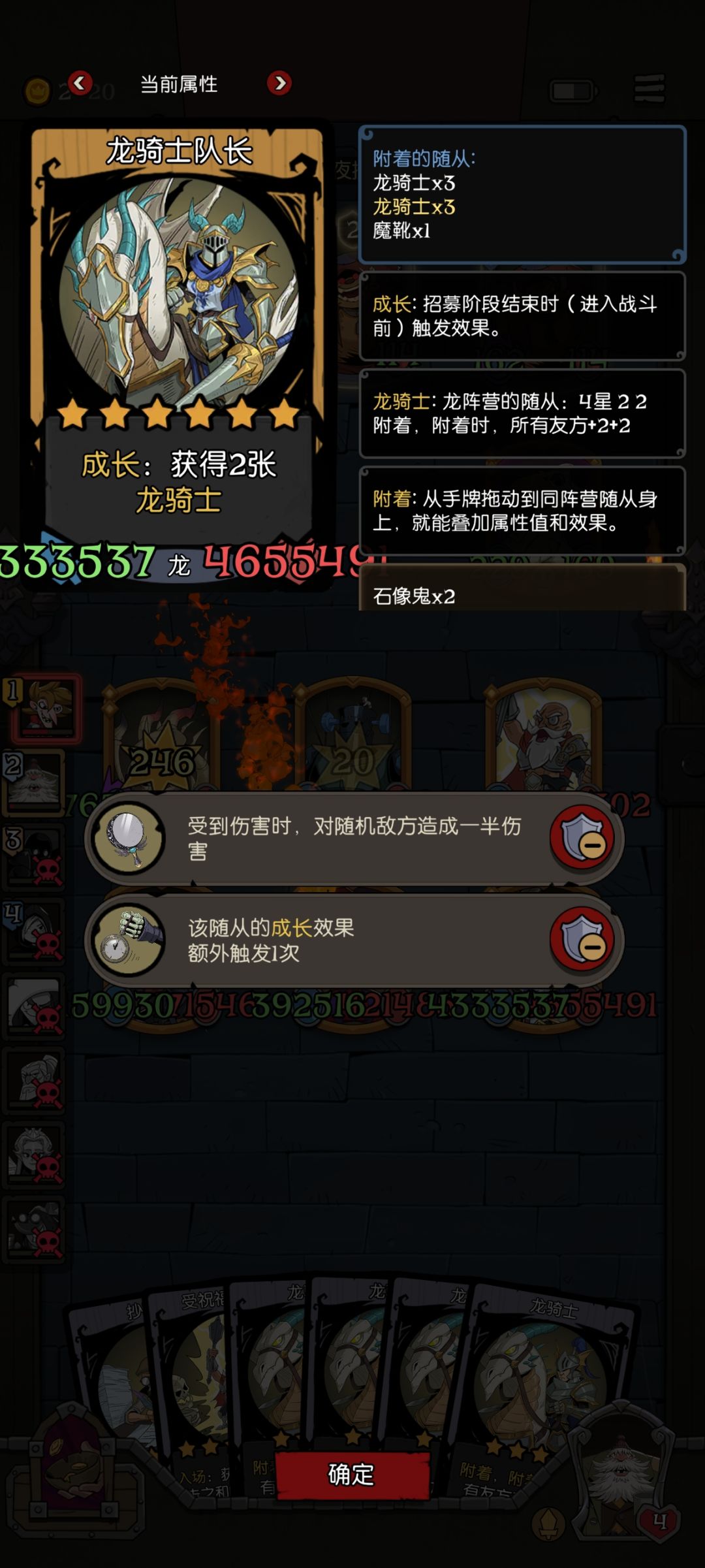 跳蛙!! 4