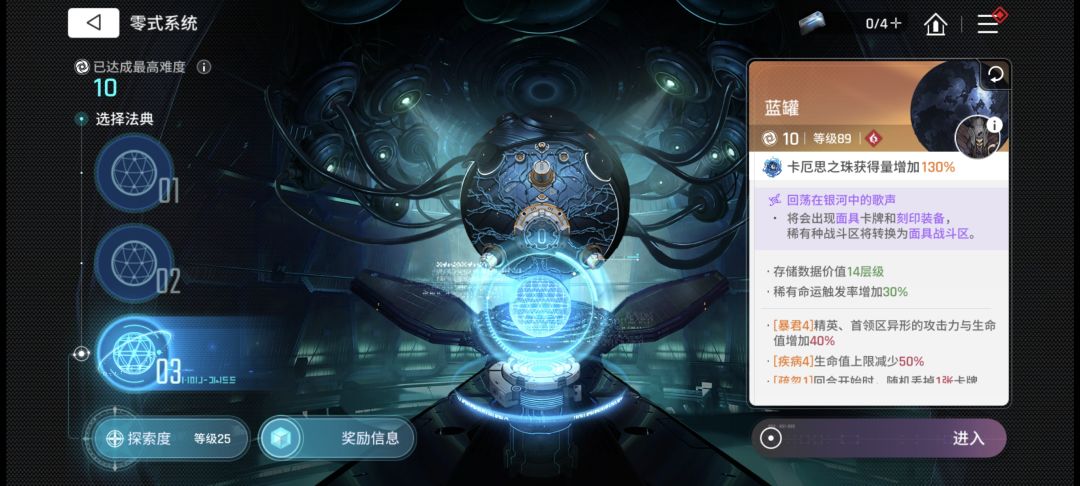 求解 2