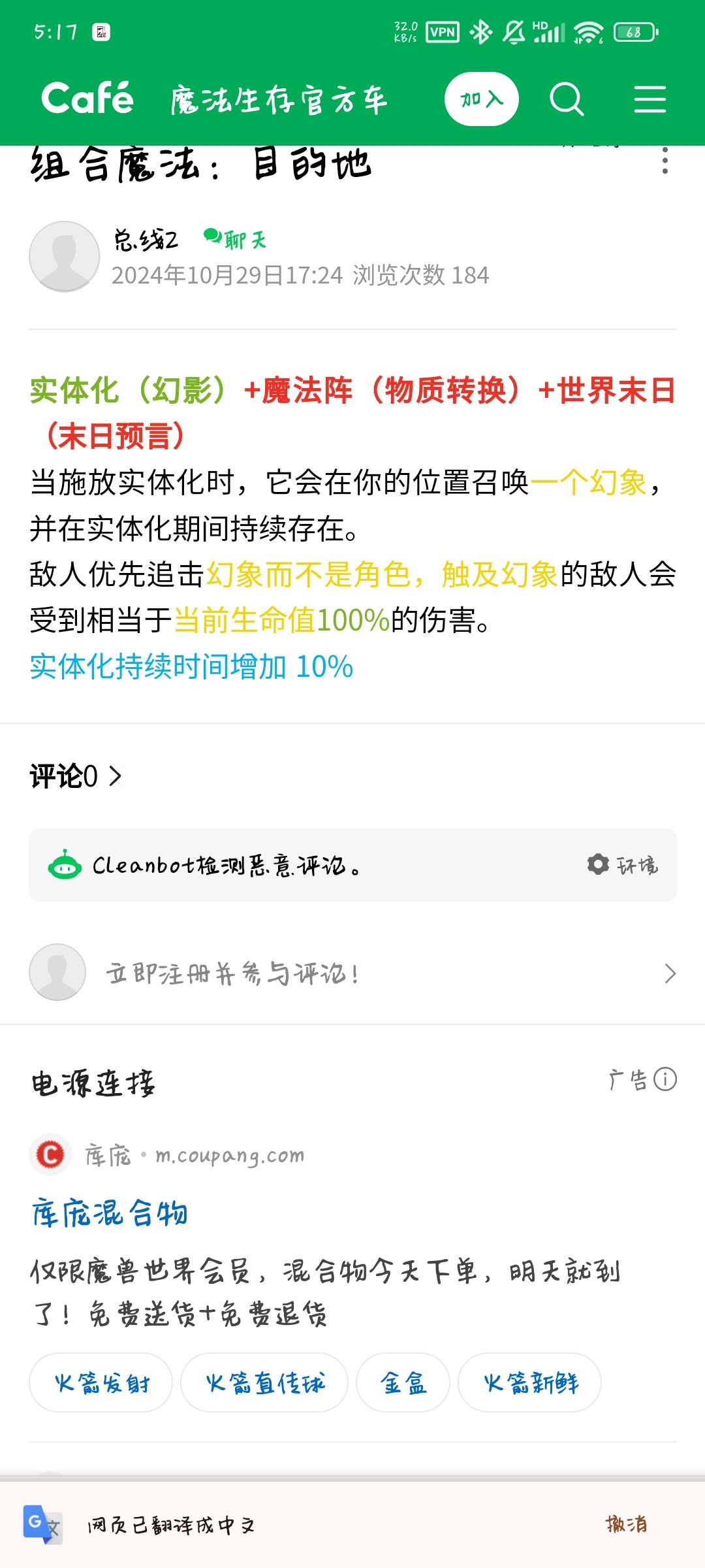 第二弹 3