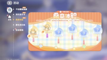 第一周沸雪浴场表情包来了！