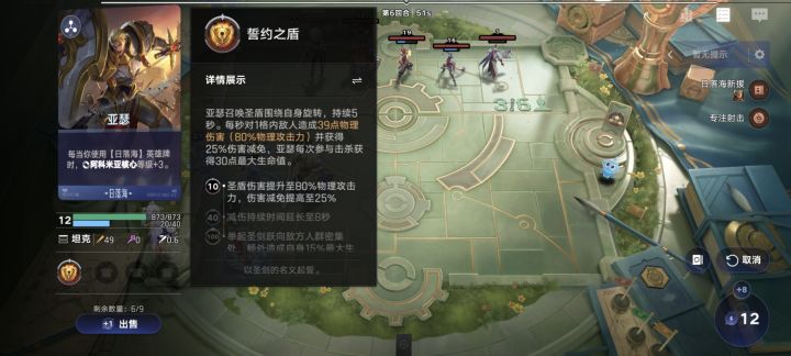 描述有问题。加的是临时生命截图