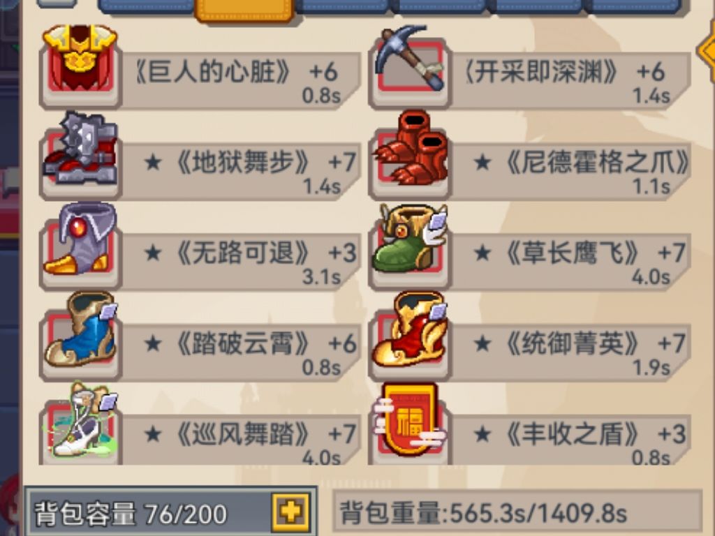 求助大佬们,这个龙王吃多少药 2