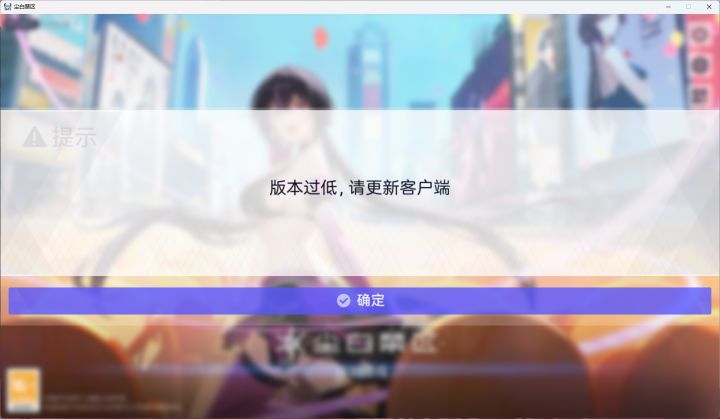 什么情况截图