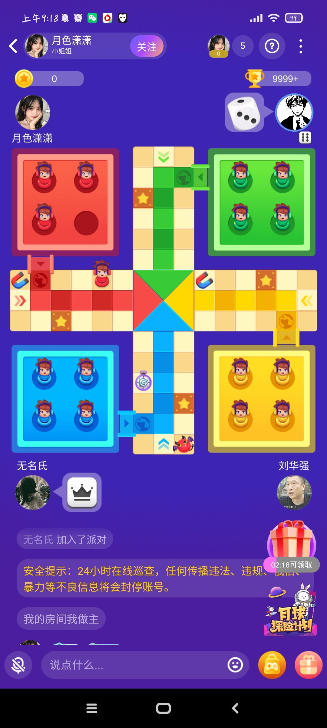 动态图片 1