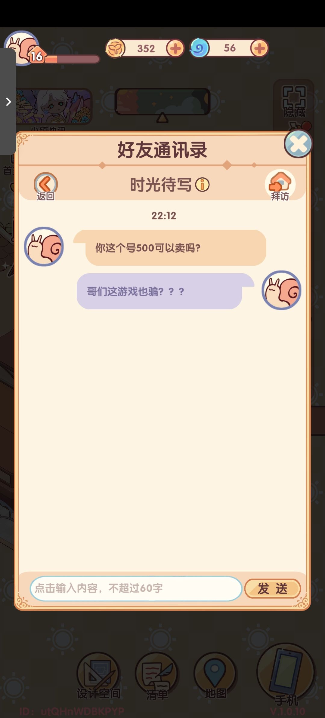 不是吧这游戏也有 1
