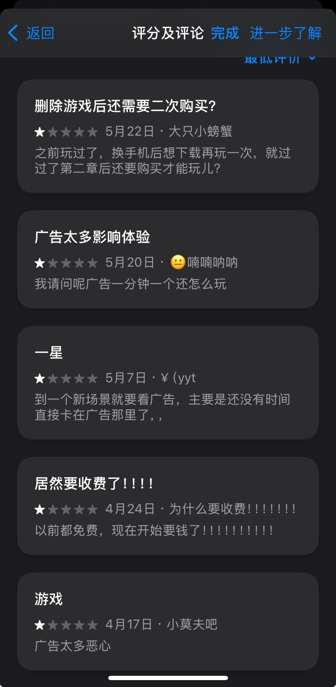 劝退 2