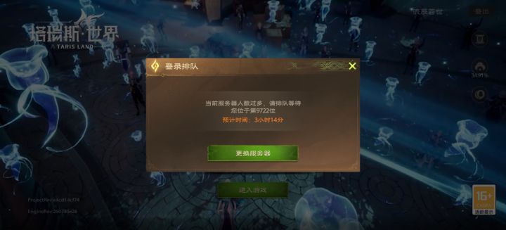 “人”真多啊截图