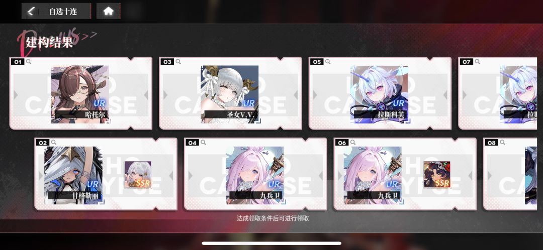 新手十连 请教 1
