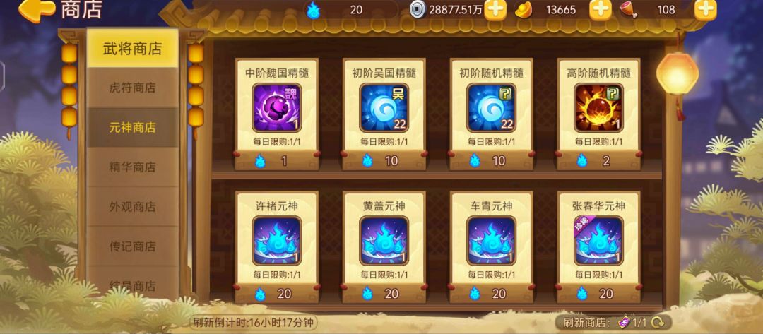 我嘞个豆 1