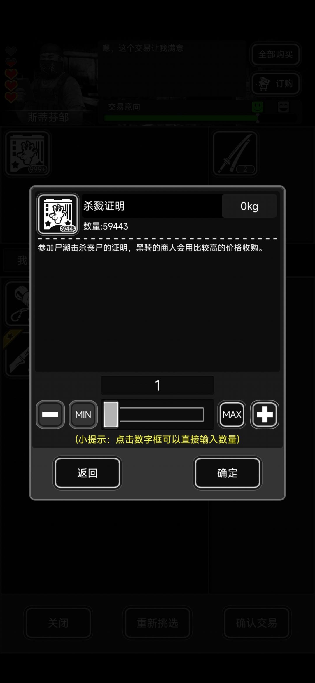 碳刀省是真省，慢也是真慢 3