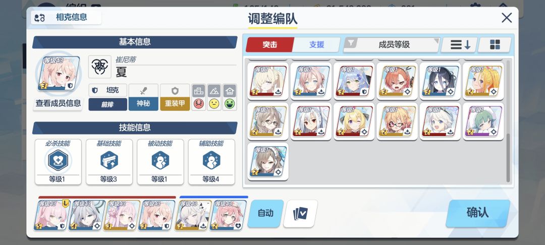 兄弟们怎么练呀 3