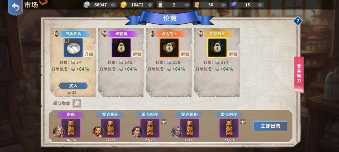 哈德逊技能发出没效果bug 1