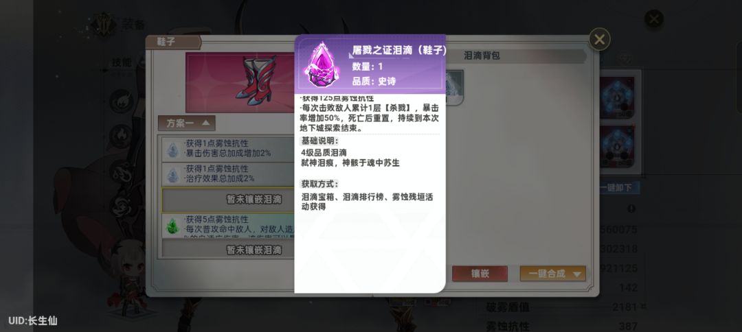 140萌新发现摩根的玩法 3