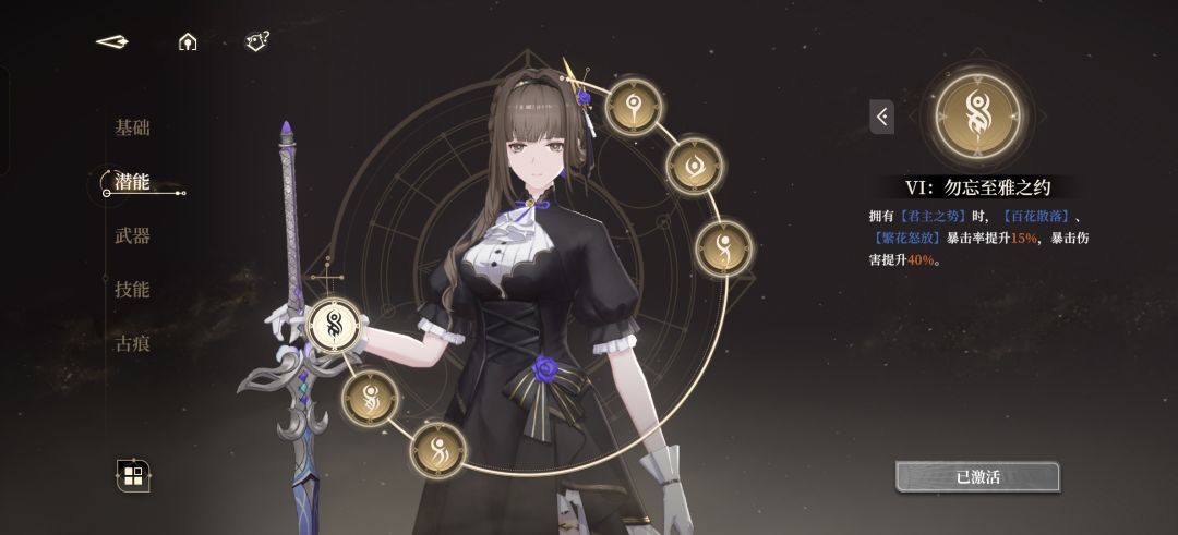 圆梦了 2