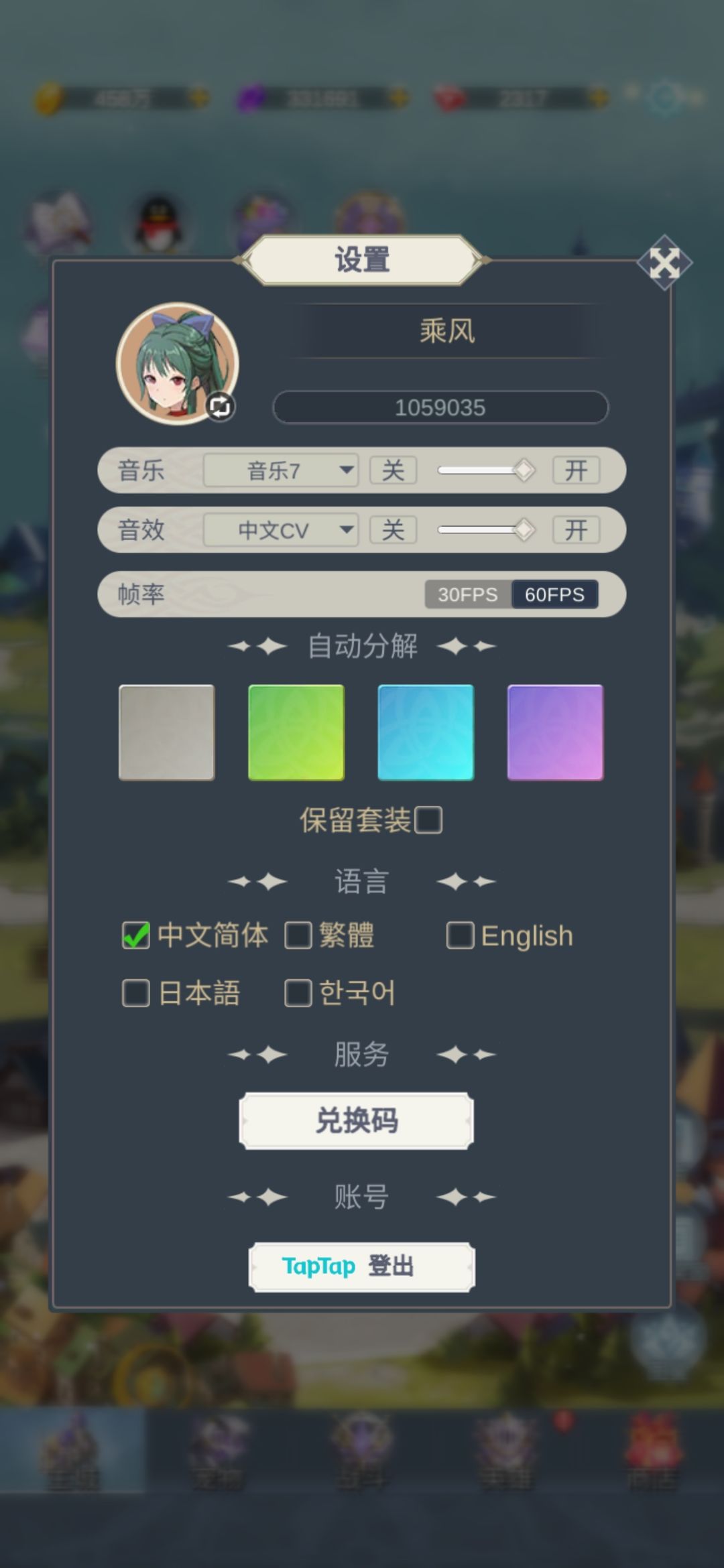 动态图片 3
