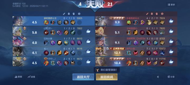 怎么玩，打野挂机不踢出截图