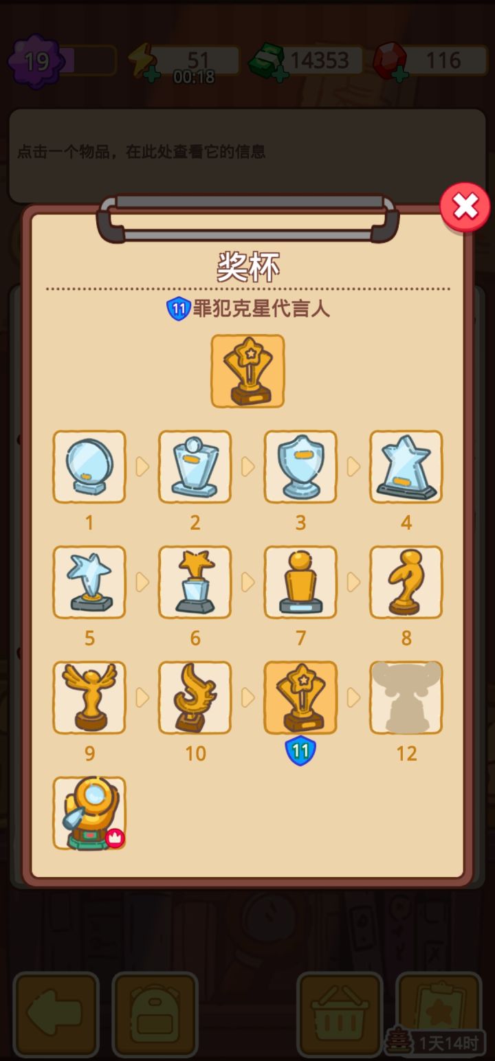 什么啊我都好不容易干到十一了又变成树了 谁要做活动啊慢慢肝不行么真的是截图