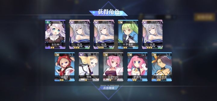 啊????截图