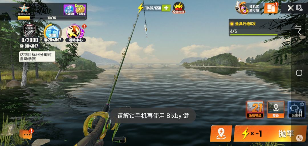 bug.伏尔加河未知错误,玩不了 3