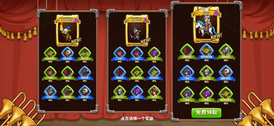 新手选圣骑吗 1