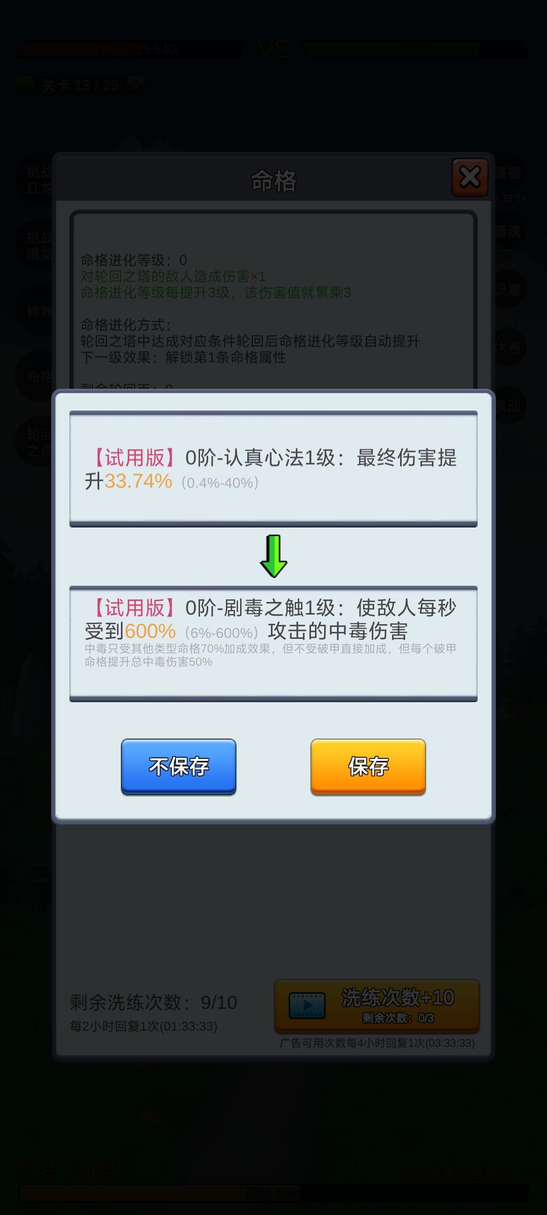 联动提升很明显, 3