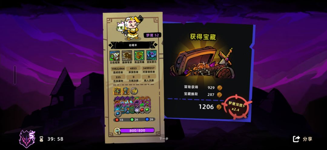 大结局,公测见。 4